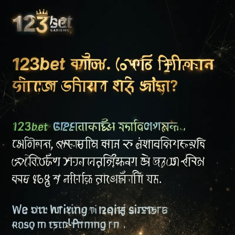 রিভিউ